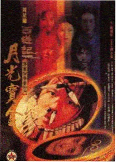 综艺排播表栏目卡片