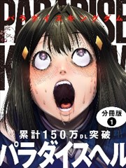 漫画改编速览栏目卡片